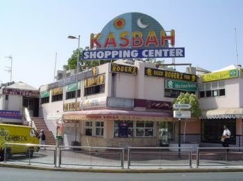 Kasbah shopping centre in Playa del Inglés